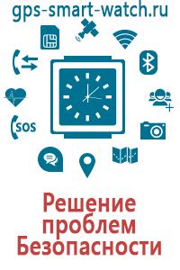 Часы с gps трекером t58 купить